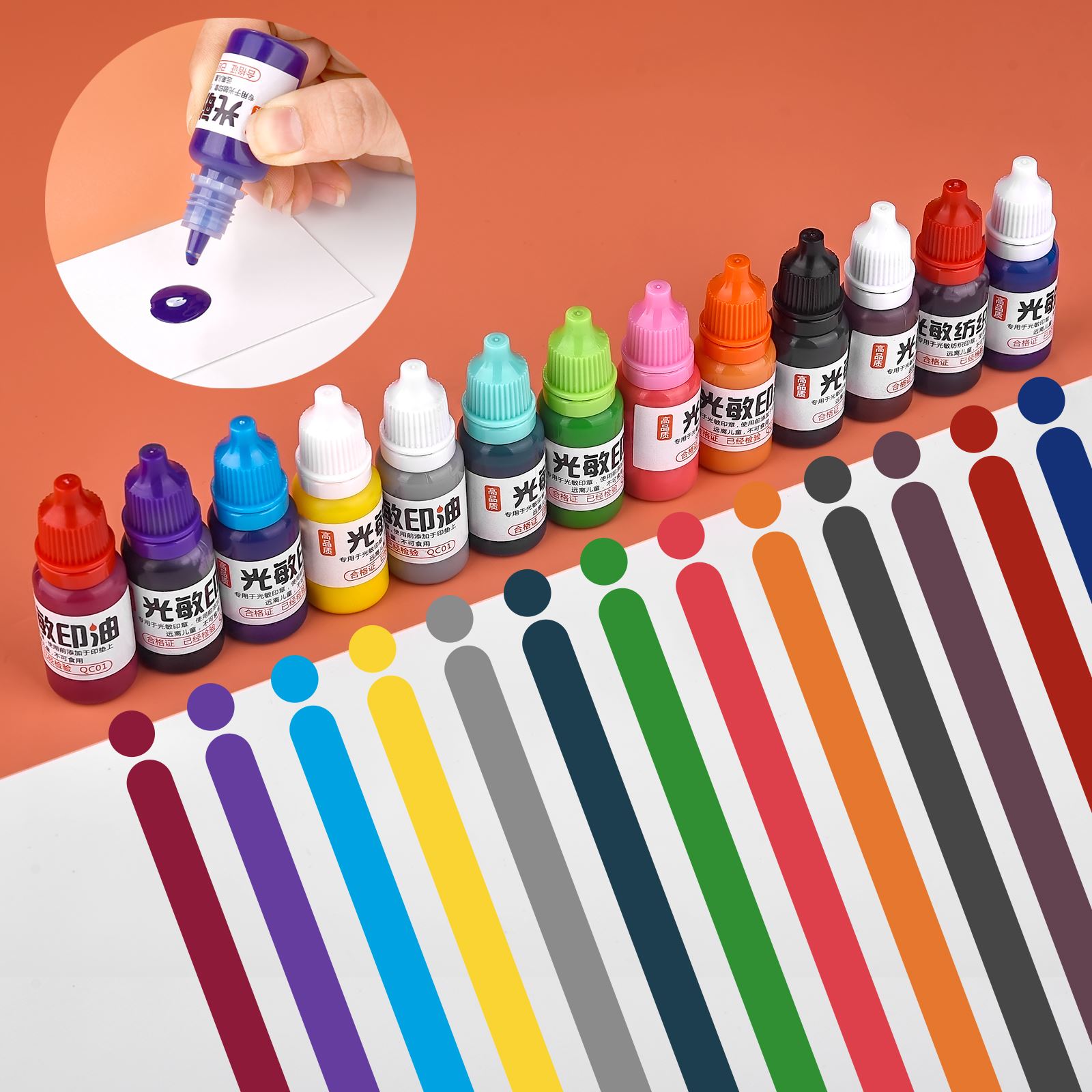 Direct To Garment Ink - 10ml DIY Fabric Textile Seal Stamp